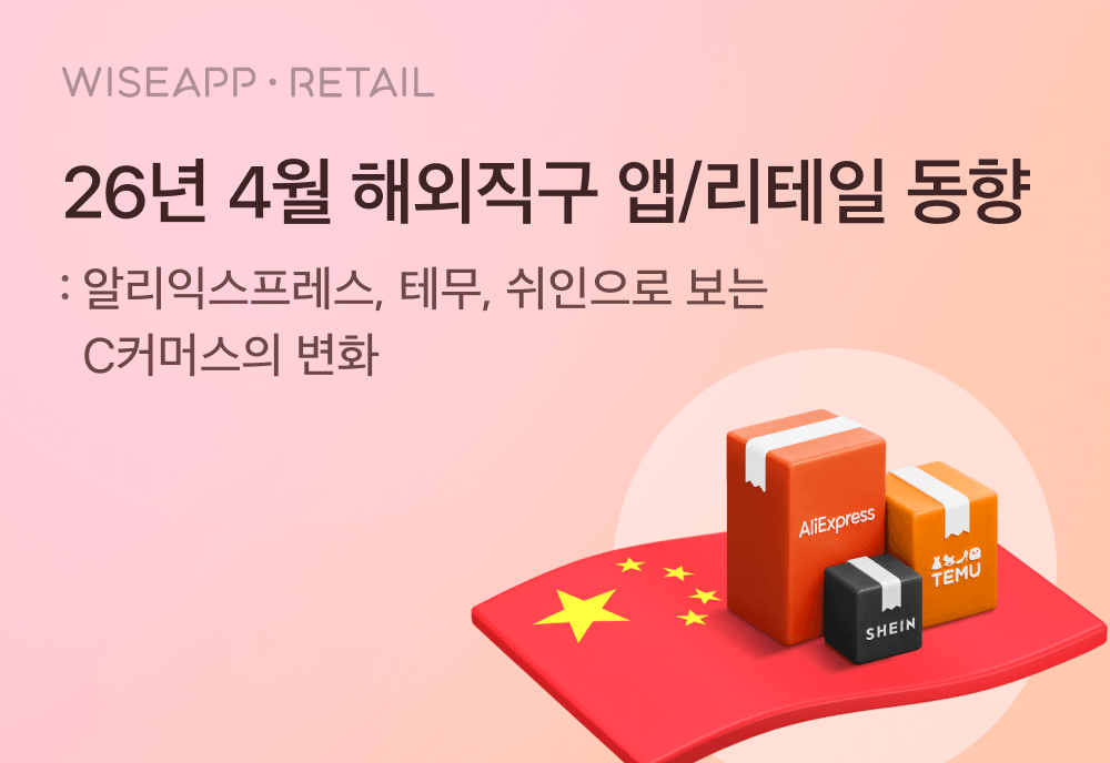 오늘의 인사이트 썸네일